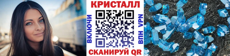 Первитин Декстрометамфетамин 99.9%  купить  цена  гидра сайт  Джанкой 