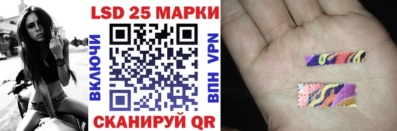 Марки 25I-NBOMe 1,5мг  Джанкой 
