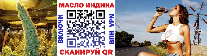 ТГК концентрат  блэк спрут как войти  Джанкой 