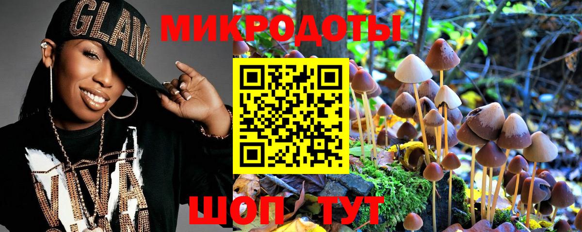 Джанкой  Псилоцибиновые грибы прущие грибы  Галлюциногенные грибы прущие грибы  Вход с VPN 