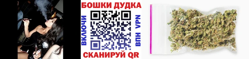 Шишки марихуана Ganja  закладка  сайты даркнета состав  Джанкой 