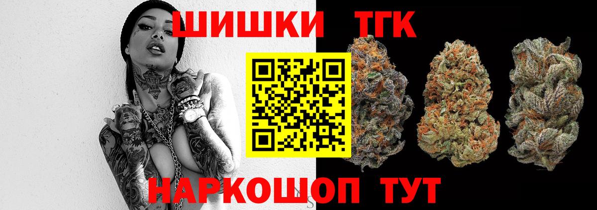 LSD-25  ГАШИШ  Магазины продажи наркотиков  Cocaine  Джанкой  Вход с VPN  Экстази  Бошки Шишки  Alpha PVP СК кристаллы  Меф  