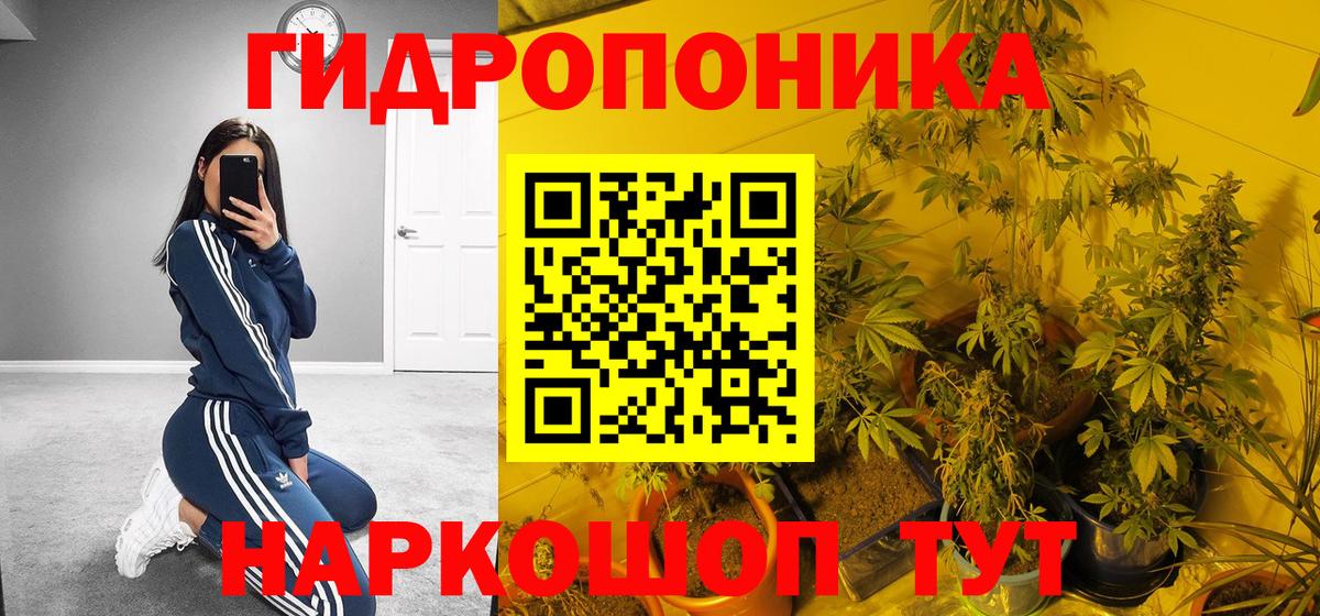 МАРИХУАНА LSD WEED  Бошки Шишки сатива  Вход с VPN  Марихуана Bruce Banner  Шишки марихуана THC 21%  Джанкой 